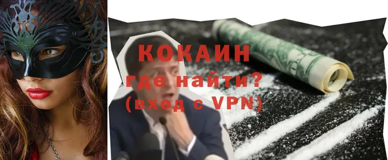 Где купить Невинномысск KRAKEN ONION  Мефедрон  Alpha PVP 