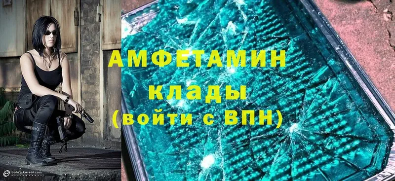 OMG вход  где можно купить наркотик  Невинномысск  Амфетамин 98% 