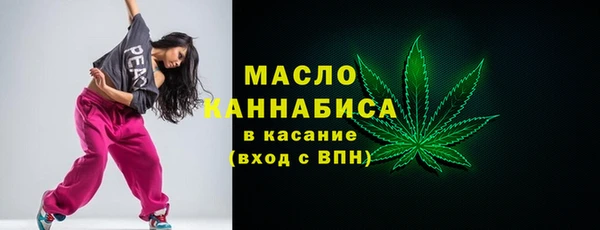 каннабис Бронницы